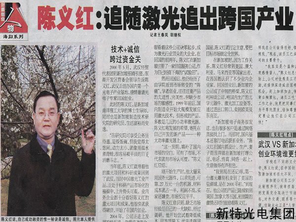 ����죺׷�漤��׷�������ҵ