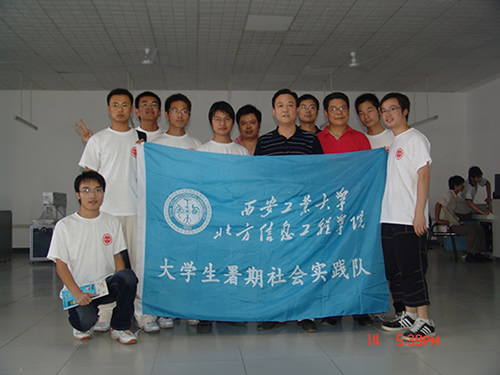 ������ҵ��ѧ�������ʵ��������˾ѧϰ����