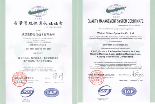 ��˾˳��ͨ��ISO9000������ϵ��֤