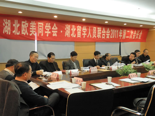 ������ϯ2011�������ѧ��Ա���ϻ�ڶ��λ᳤����