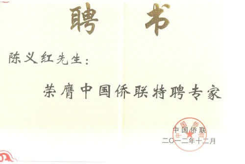 ��˾���³�����첩ʿ��ƸΪ�й�����ר��