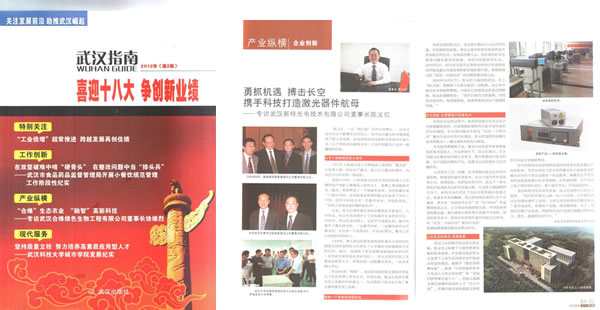 �人ָ��ר����˾���³������