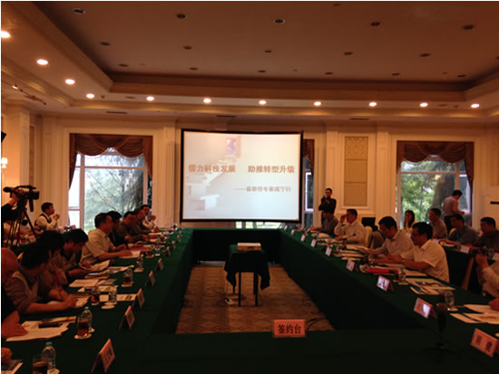 ��˾���³�����첩ʿ��ƸΪ�����������Ƽ�����