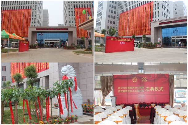 �人���ޱ�Ӯ��ҵ԰��԰�������������ʽ