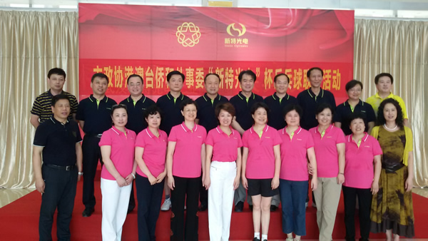 ����Э�۰�̨�Ⱥ�����ίԱ�ᡰ���ޱ�Ӯ����ƹ�������������ޱ�Ӯ��ҵ԰����