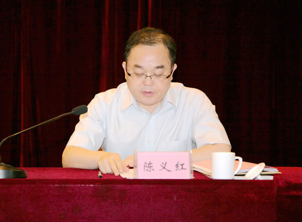 ������ϯ����ʡ�����Ž�����ȫί����