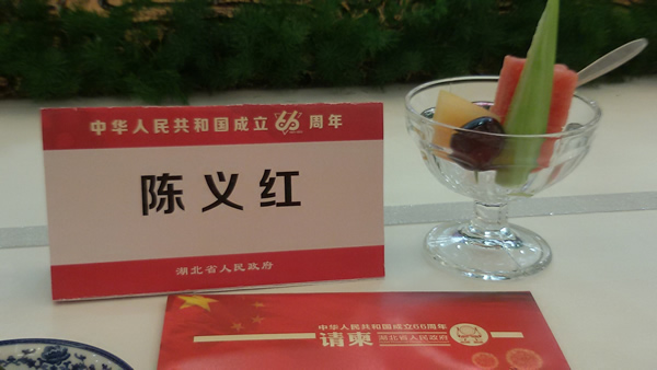 ������ϯ����ʡ�������������д���