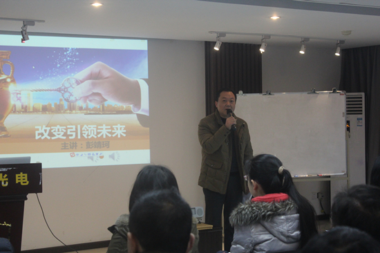 �人���ޱ�Ӯ2016Ա����ѵ�����