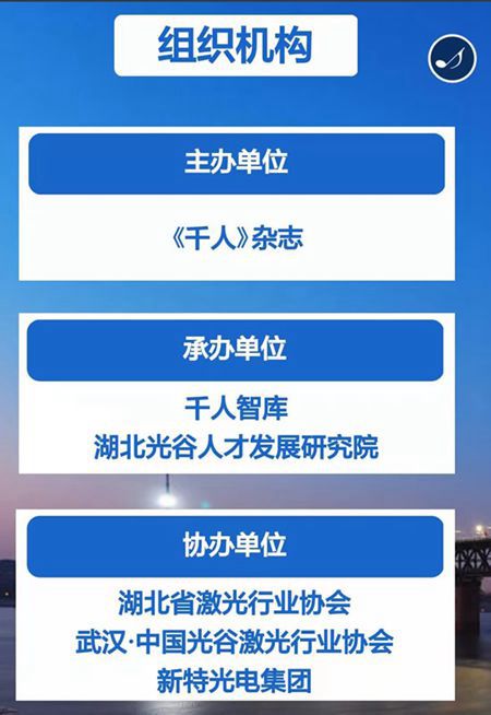 ����첩ʿ�ڡ�2016���⼼�����ҵӦ�ô�ᡱ���´ǲ��ݽ�