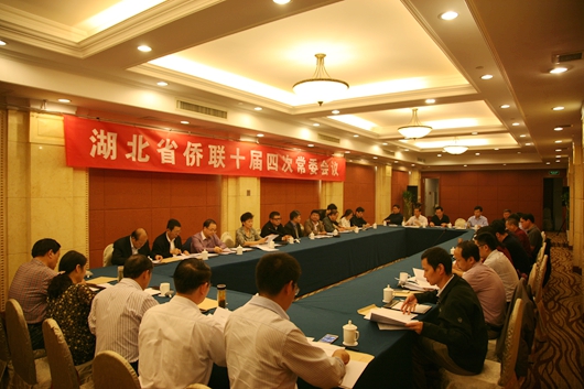 ������ϯ����ʡ����ʮ���Ĵγ�ί����