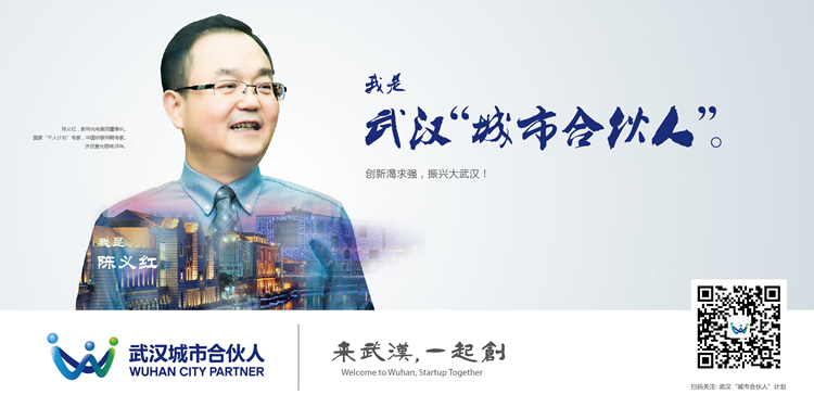 �人�����кϻ��ˡ�����칫�����½�人������