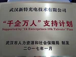 �人���ޱ�Ӯ��ѡ�人������ǧ�����ˡ�֧�ּƻ�