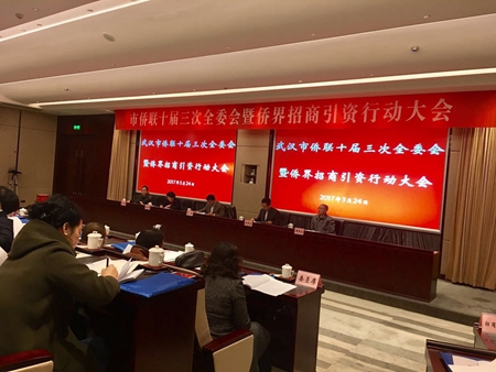 �������ƸΪ�人�Ƚ����̴�ʹ