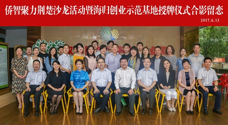 ����첩ʿ�μӡ����Ǿ������������鴴ҵɳ���