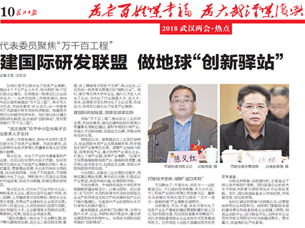 �����ձ���������ʩ�ߡ�������С�͹������ҵ�����˲�֧��