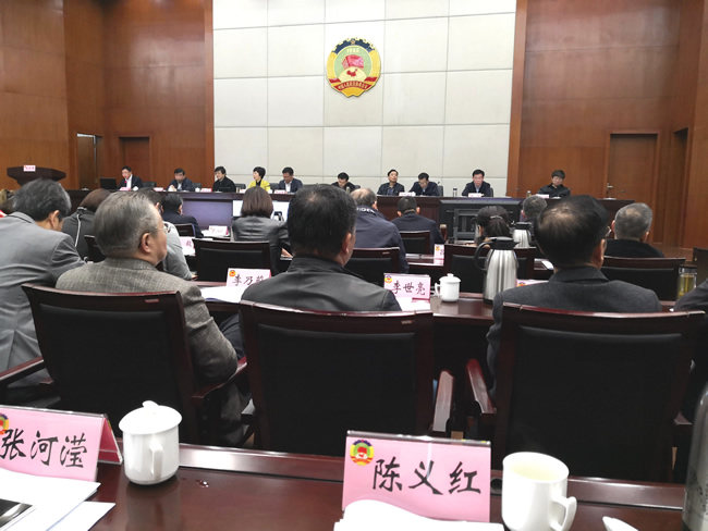 ������ϯ����Э��ί�Ŵλ���