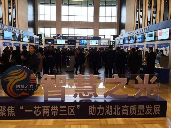 ���ޱ�ӮӦ���μ�2019�ǻ�֮�����ר�ҳɹ��Խӻ