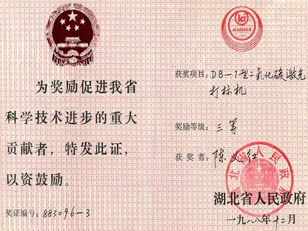 ����ʡ�Ƽ�������