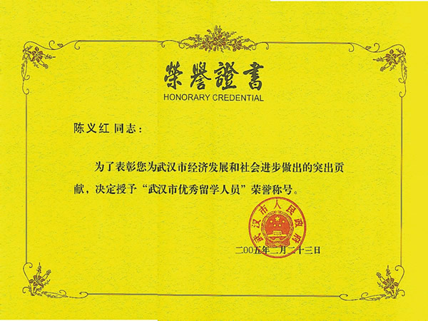 �人��������ѧ��Ա