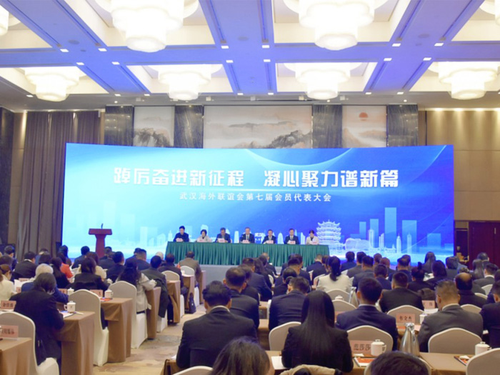 ��˾���³�����첩ʿ��ƸΪ�人�����᳣������